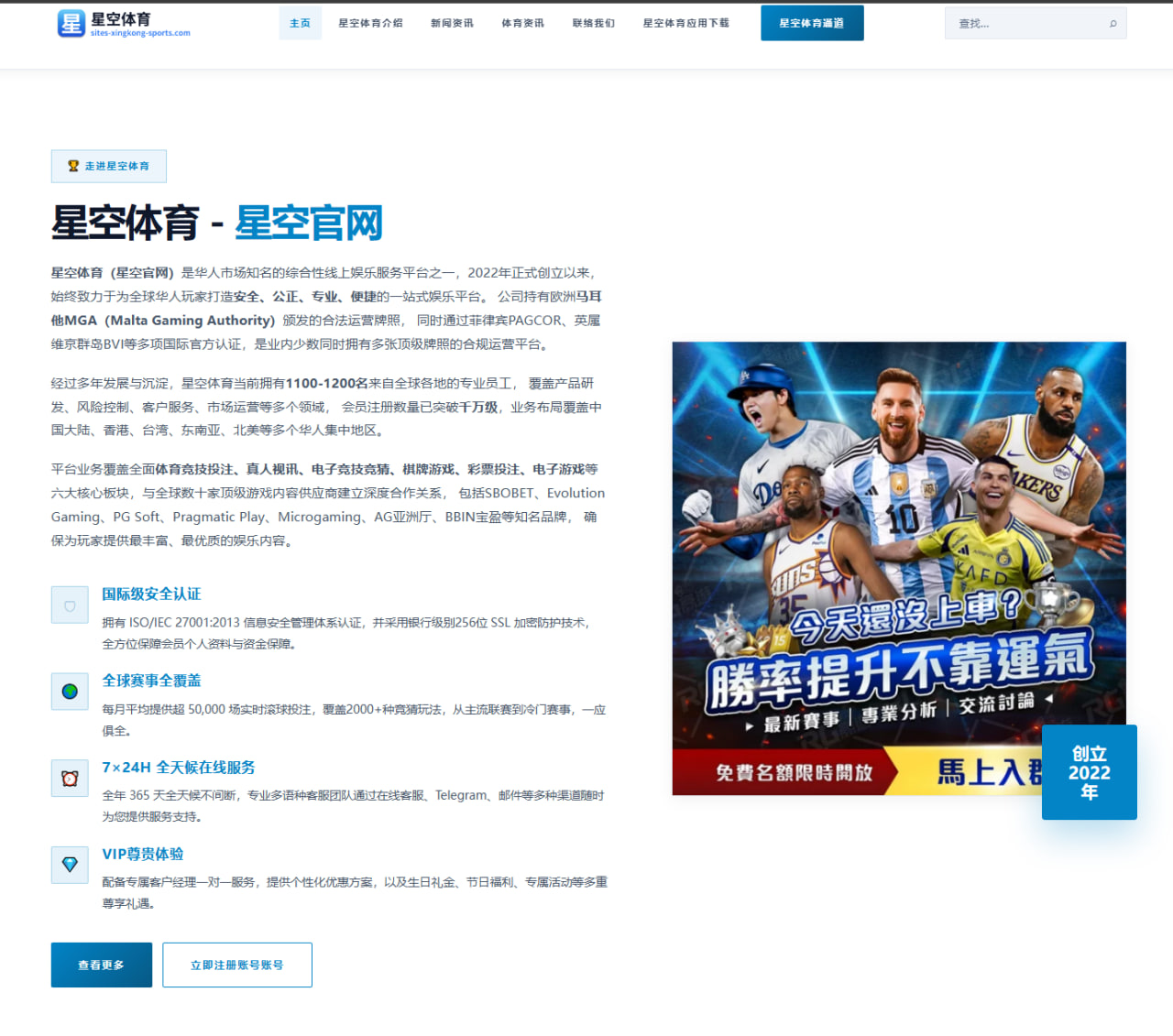 开云体育入口：吉马良斯：这届世界杯结束后，我感觉我的职业生涯要少两年