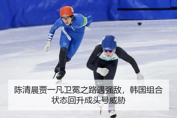 chen-qing-chen-jia-yi-fan-wei-mian-zhi-lu-yu-qiang-di-han-guo-zu-he-zhuang-tai-hui-sheng-cheng-tou-hao-wei-xie-3-449.jpg