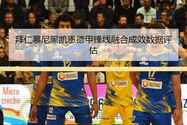 bai-ren-mu-ni-hei-kai-en-de-jia-feng-xian-rong-he-cheng-xiao-shu-ju-ping-gu-3-257.jpg