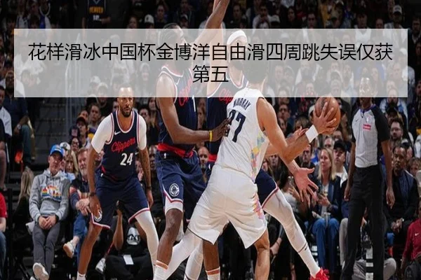 hua-yang-hua-bing-zhong-guo-bei-jin-bo-yang-zi-you-hua-si-zhou-tiao-shi-wu-jin-huo-di-wu-2-988.jpg